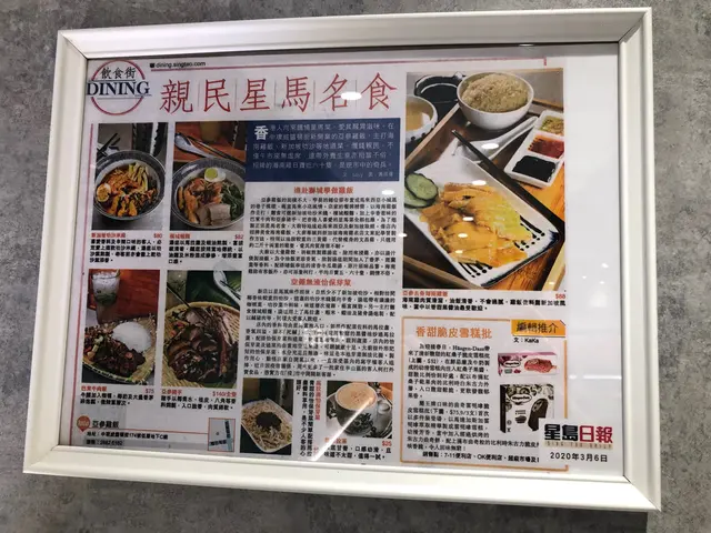 牆身新聞貼