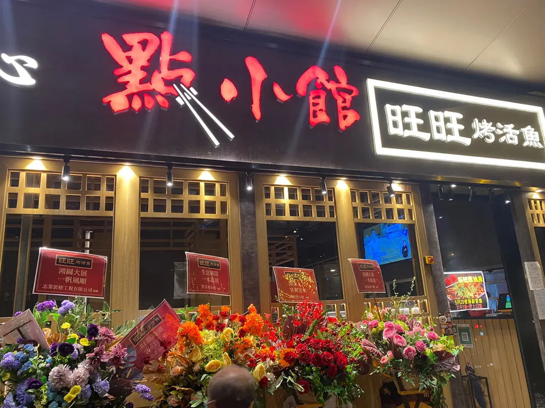 Dim Sum Daily