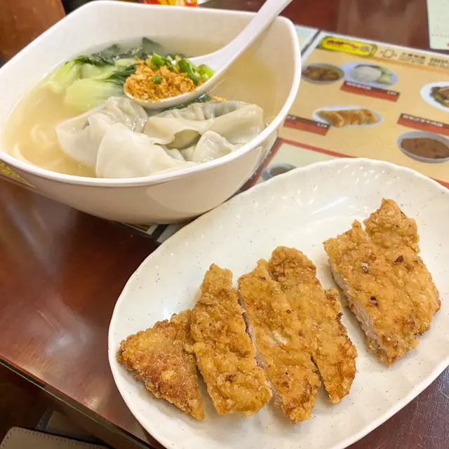 菜膽雲吞排骨麵