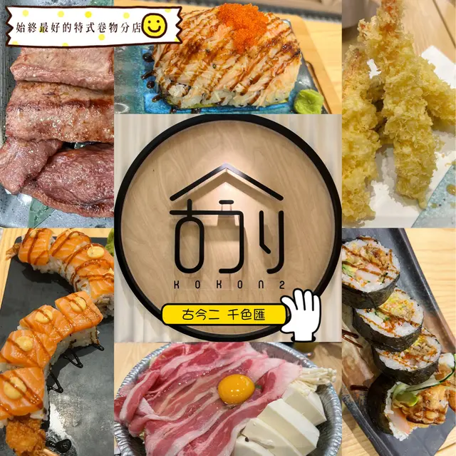 餐廳位於千色匯一期三樓近扶手電梯