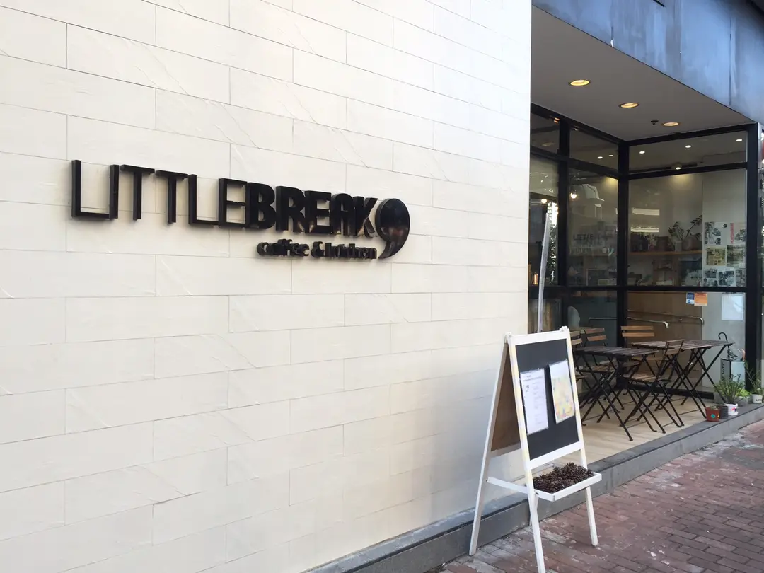 Little Break Coffee & Kitchen