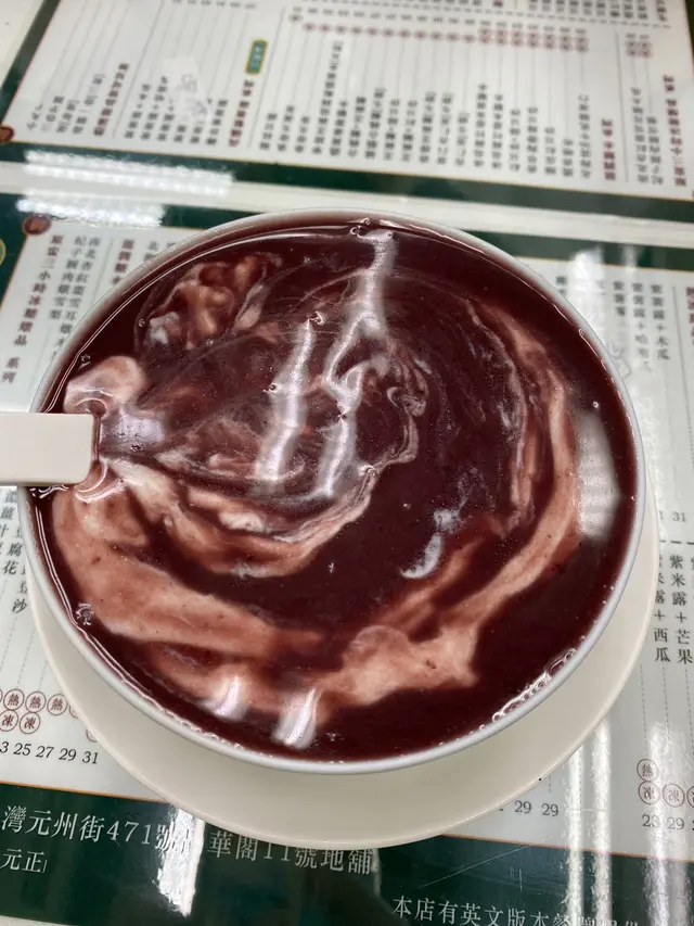 凍椰汁紫米露