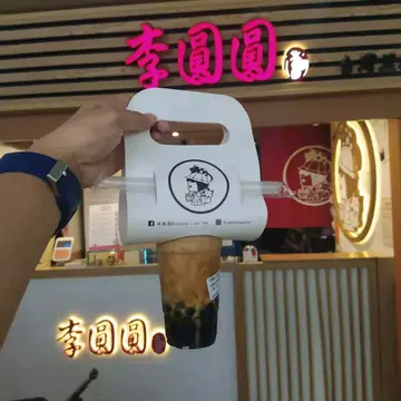 黑糖珍珠鲜奶红茶