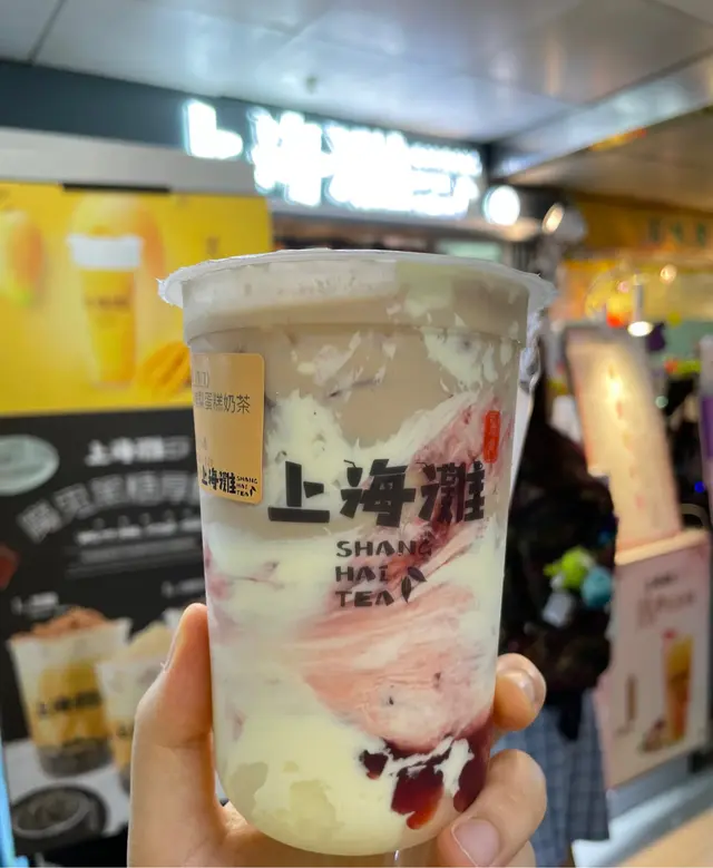 士多啤梨蛋糕奶茶