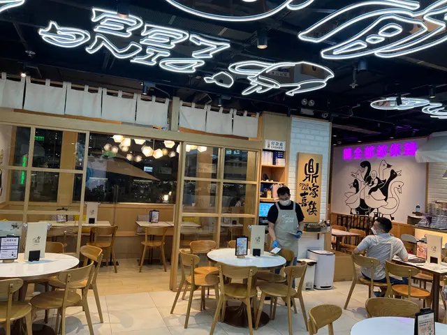 店頂有特色燈光效果