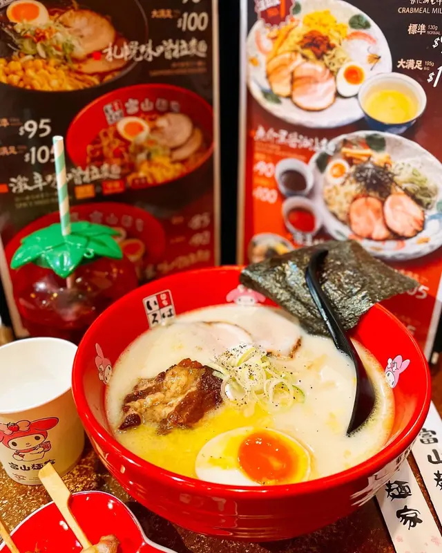 北海道牛奶拉麵