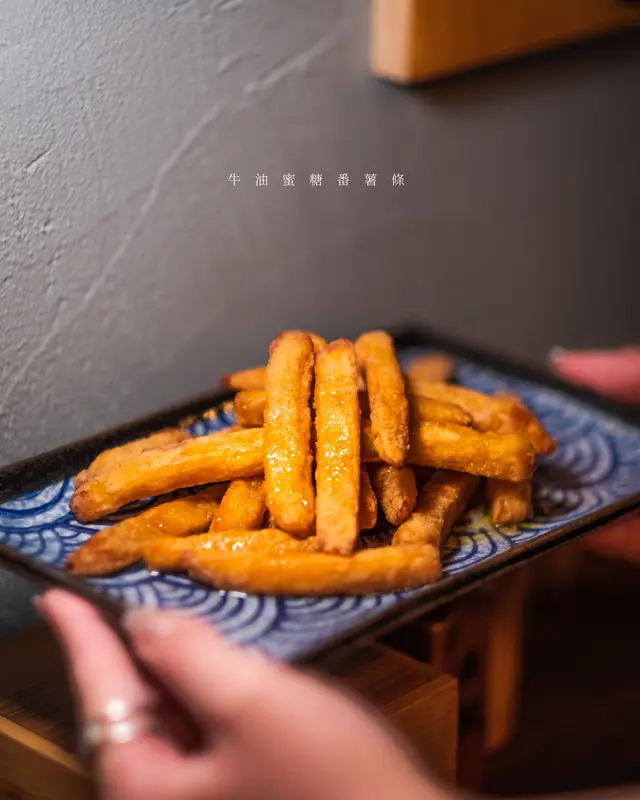 牛油蜜糖番薯條