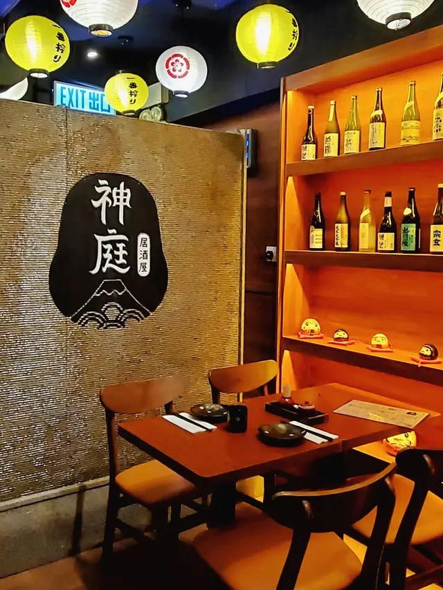 神庭居酒屋