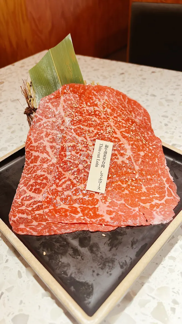 和牛薄灸里脊肉