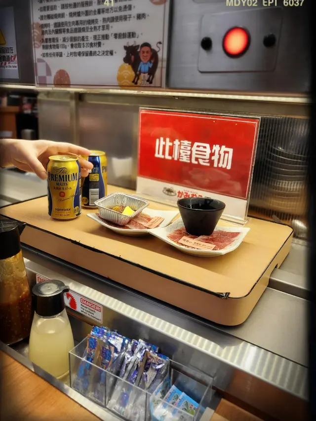 食物全經特急列車輸送