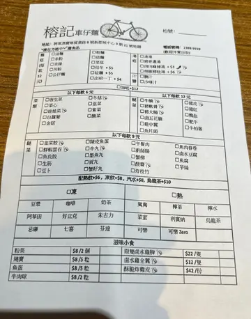 摄于2022年6月头