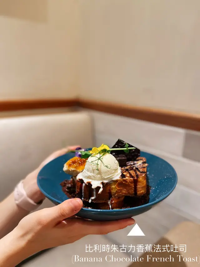  (Banana Chocolate French Toast)