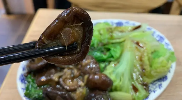 冬菇又爽口又入味