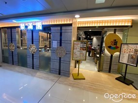 梨滿園韓國料理
