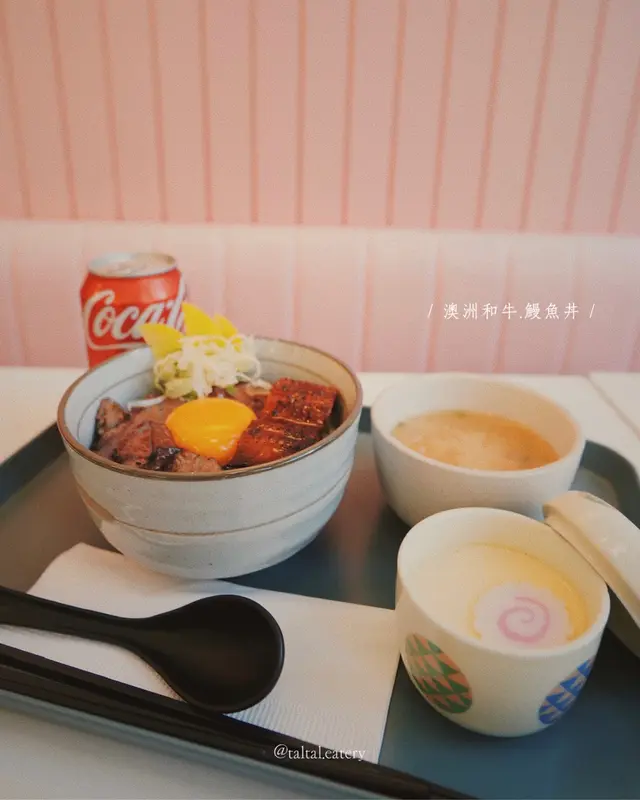 澳洲和牛.鰻魚丼