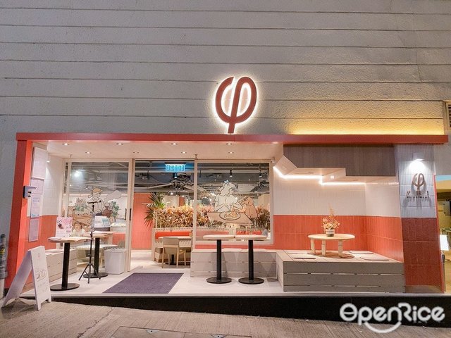 PHI Coffee & Pancake (卡佛大廈)-door-photo