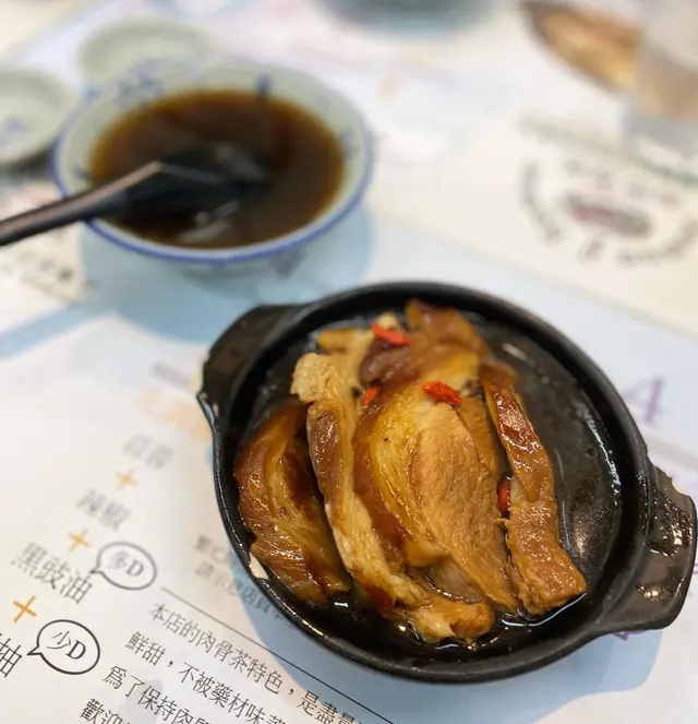 肉骨茶豬腳彎