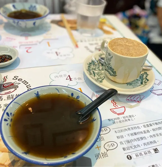 馬來西亞拉茶