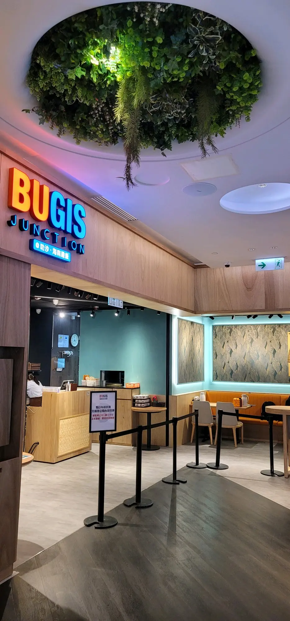 Bugis@叻沙・海南雞飯