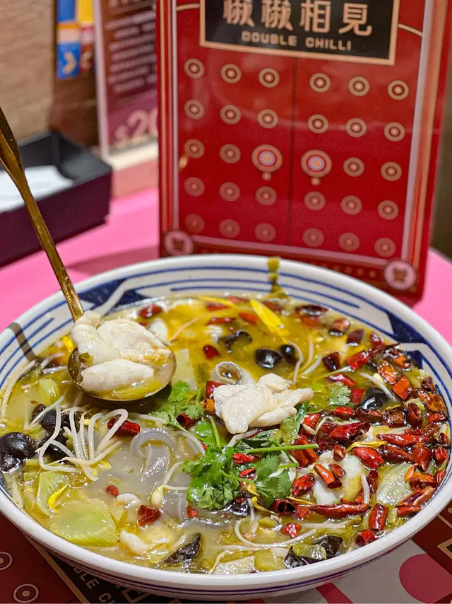 酸菜魚