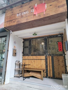 BEING GOOD CAFE