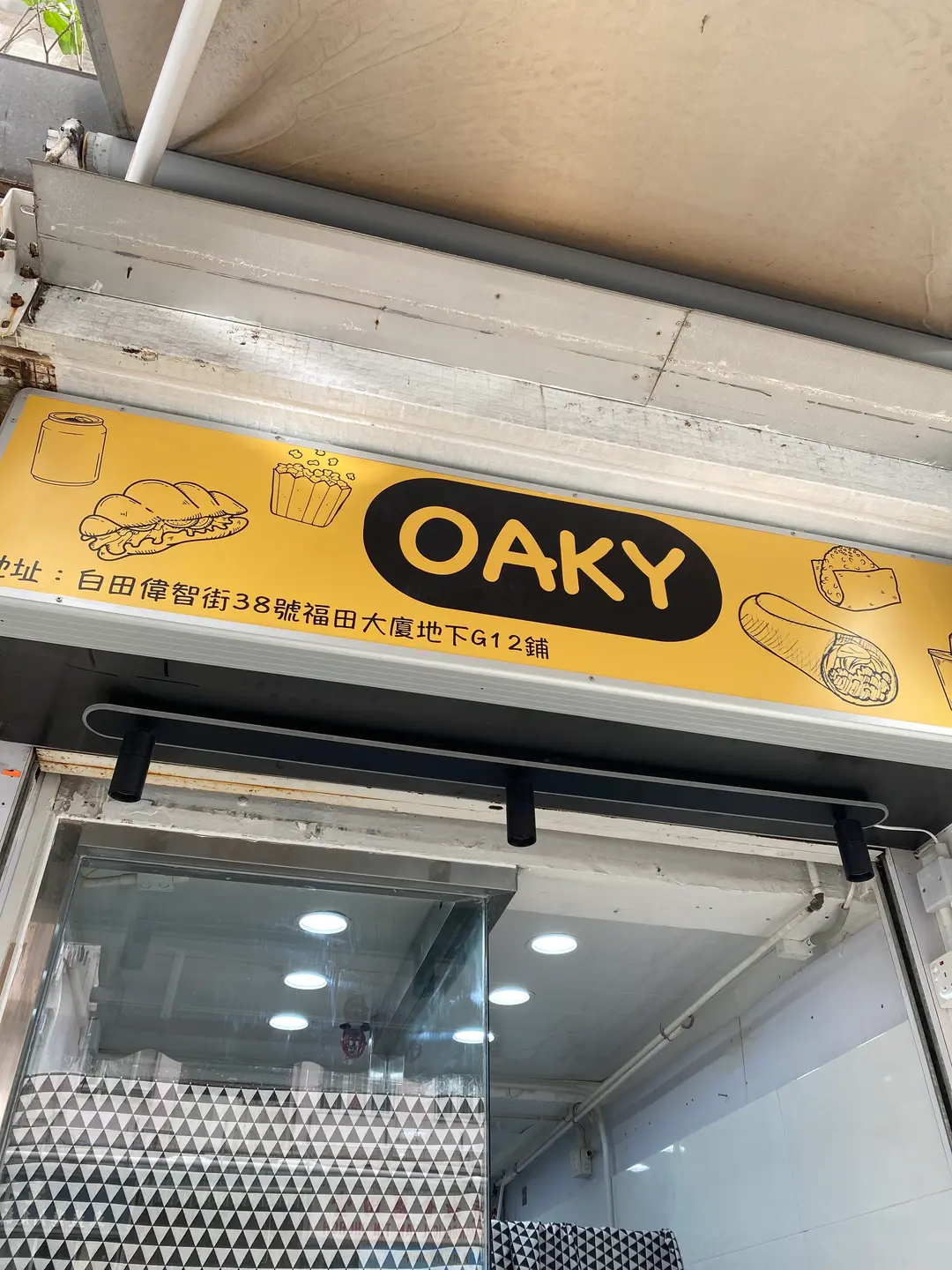 Oaky