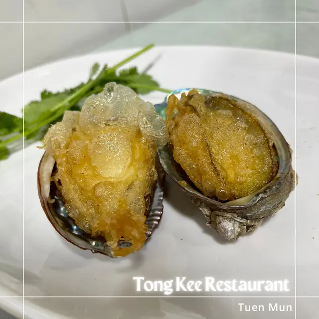 香酥椒鹽鮑魚