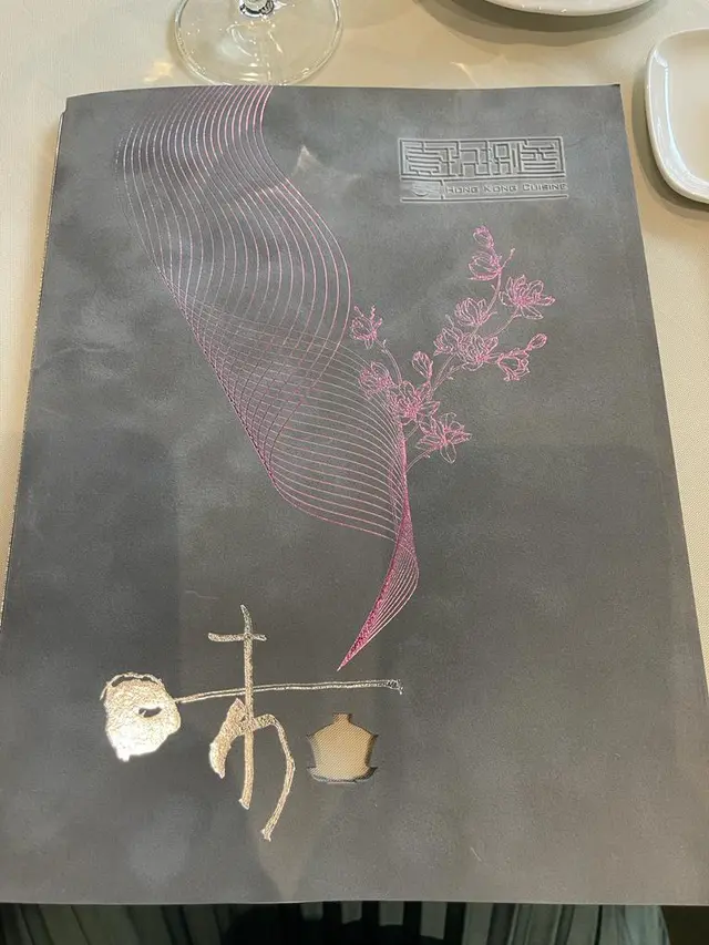 新午市餐牌，絨面好靚❤️