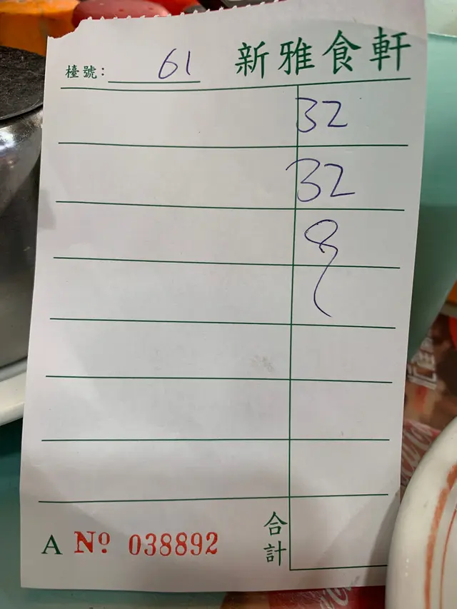 這個價,不知能維持多久,但自製肉丁,請堅持下去!