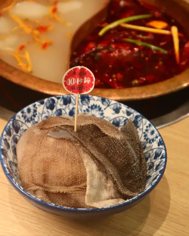 稻田毛肚