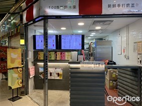 LC Tea水果茶專門店