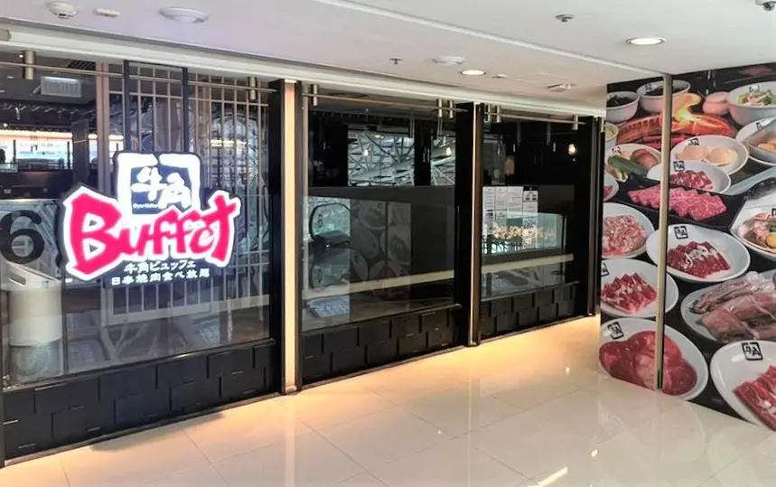 牛角Buffet