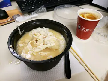 麻辣米线