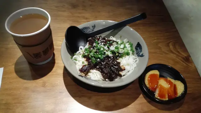 阿宏蔥油拌麵