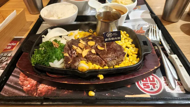 紐西蘭自然草飼肉眼牛扒