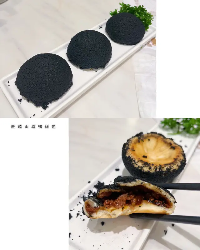 炭燒山楂鴨絲包