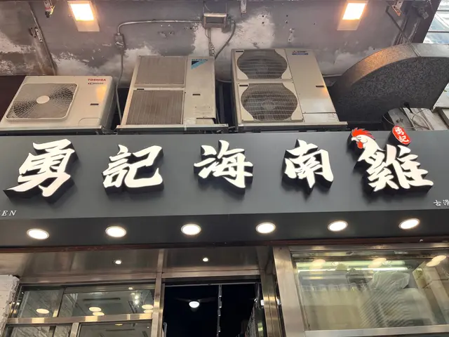 不花巧嘅門面