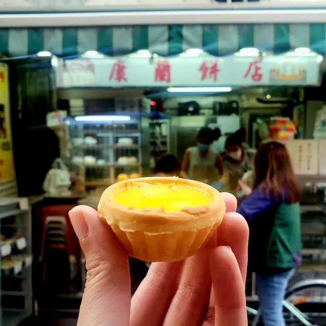 Mini Egg Tart