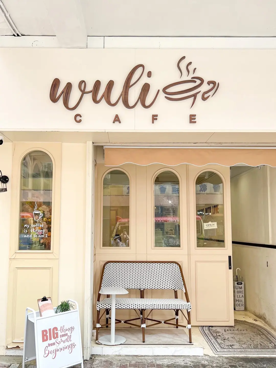 Wuli