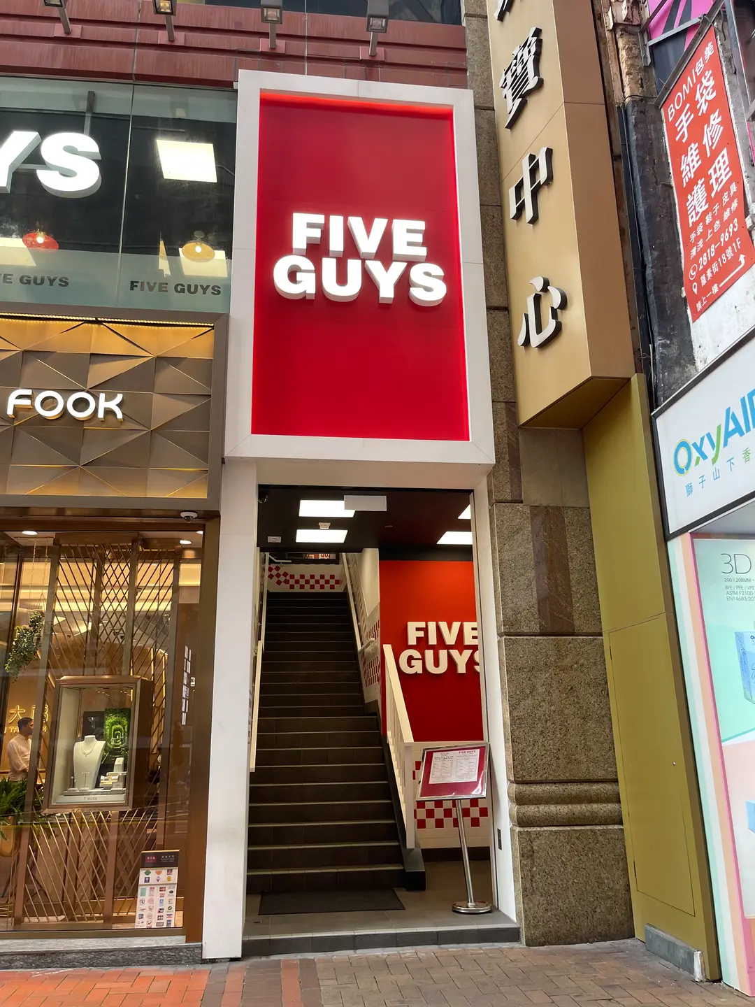 FIVE GUYS