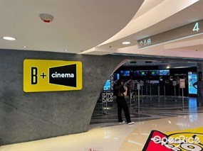 B+ cinema MOKO 小賣部