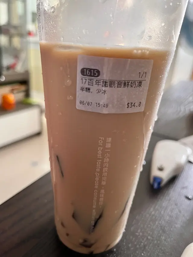 百年鐵觀音鮮奶凍