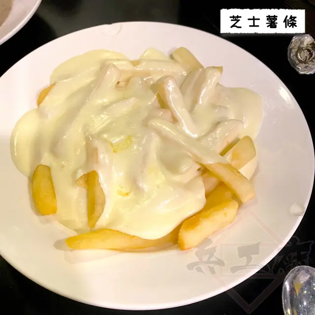 芝士薯條