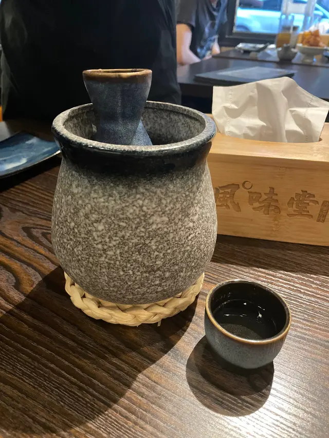Sake