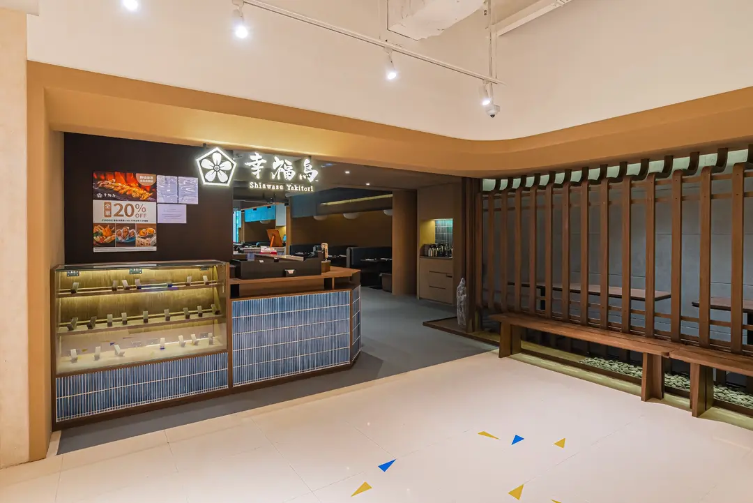 Shiawase Yakitori (Cityplaza)