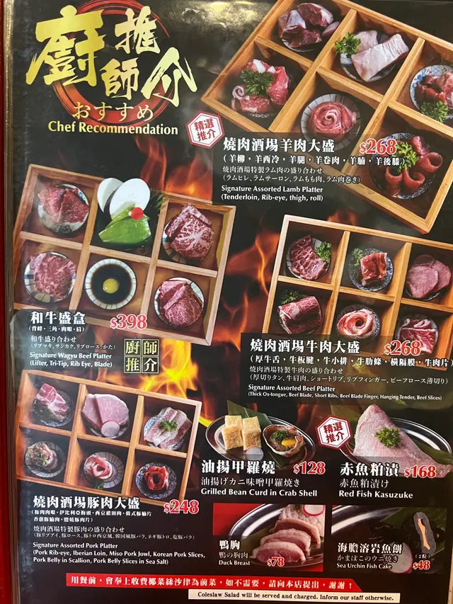 有幾款6格套餐選擇