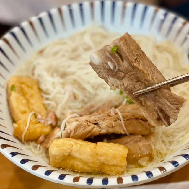 新加坡白胡椒排骨茶湯米粉