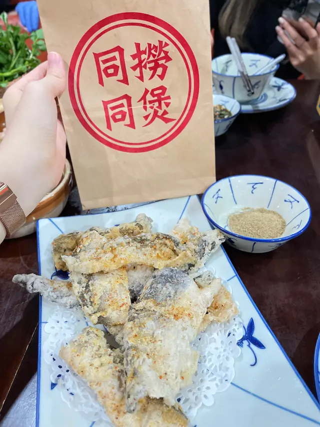 Shake shake炸魚皮