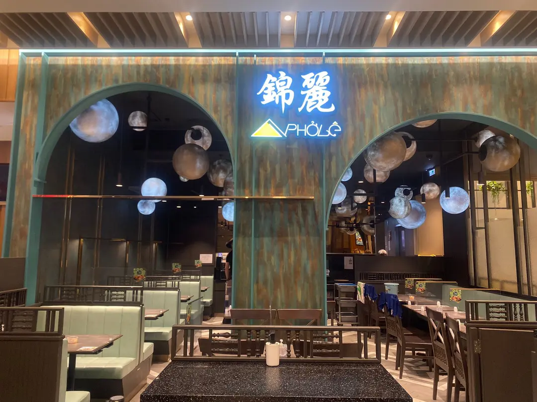 錦麗 (又一城)