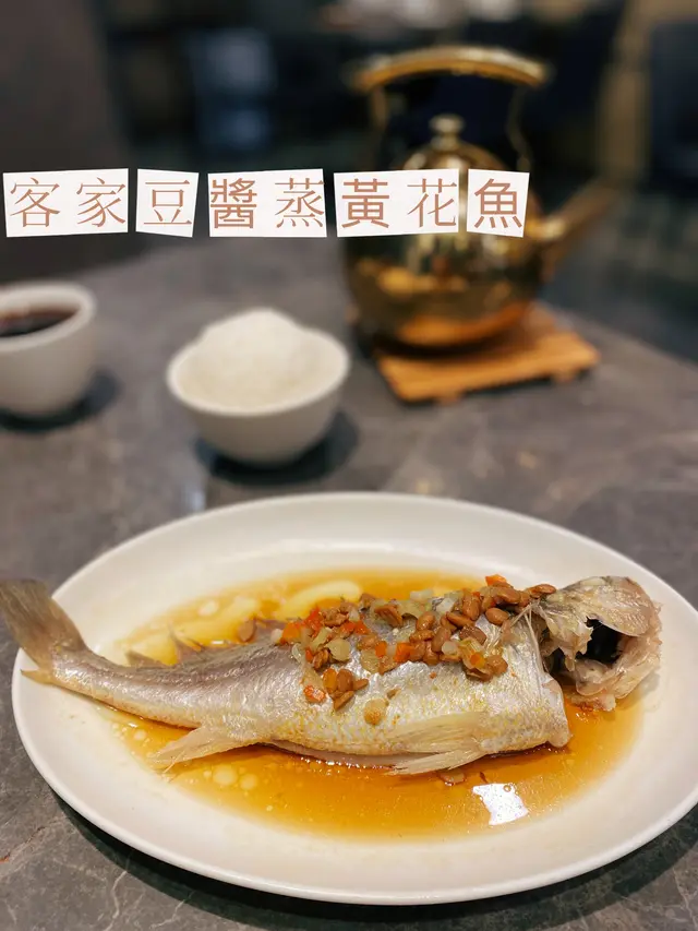客家豆醬蒸黃花魚